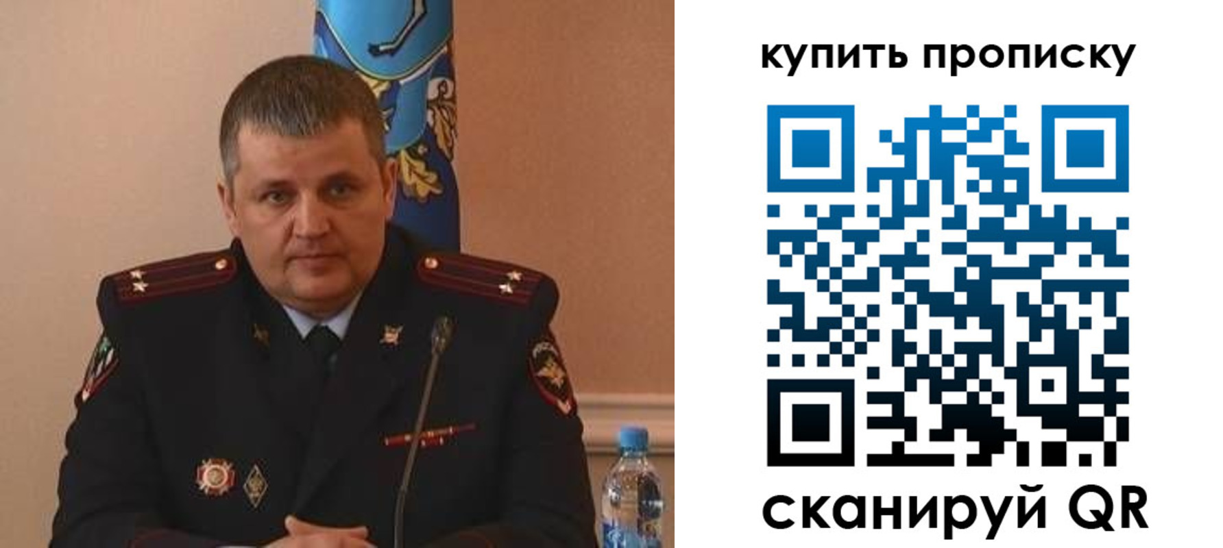 временная регистрация в квартире в Кушве