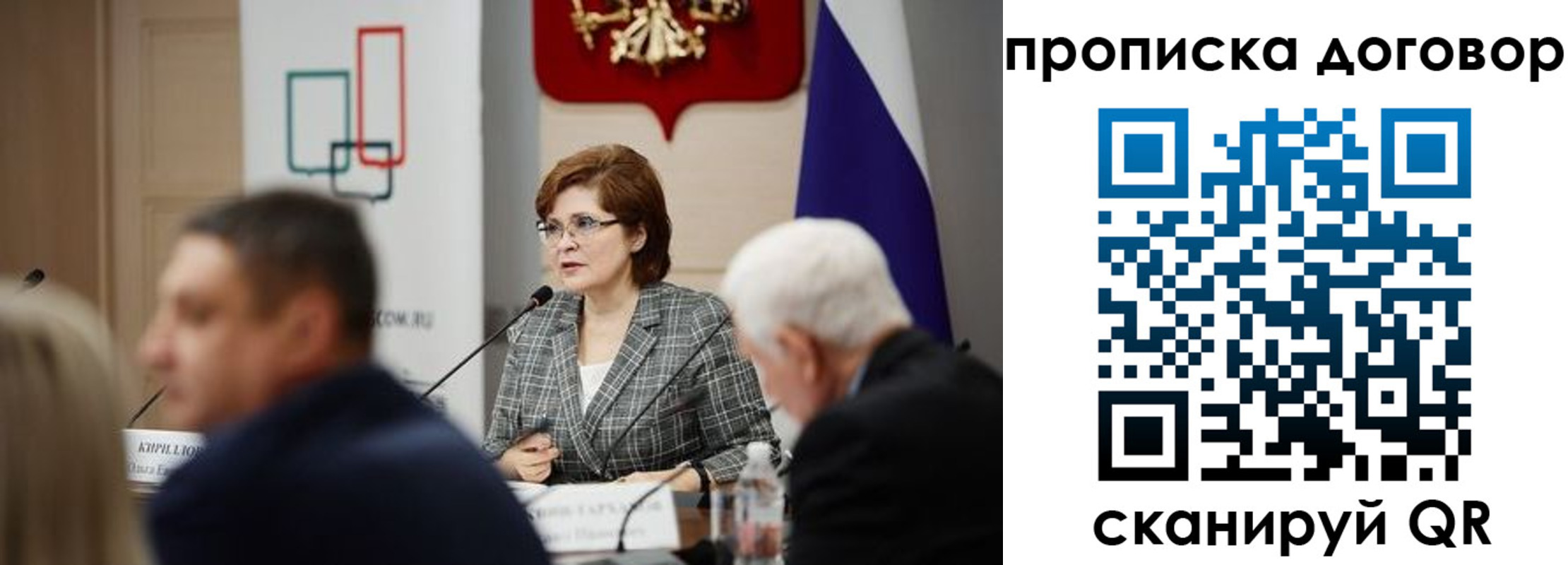 прописка в квартире в Кушве